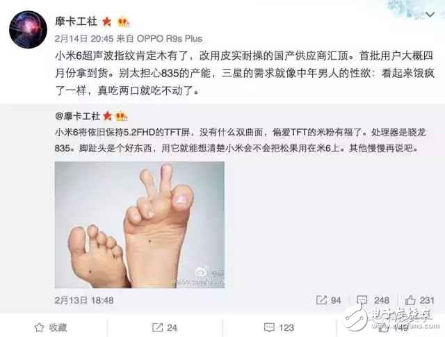 又是一個(gè)百家爭鳴的3月，小米6即將揭曉：米粉快上車