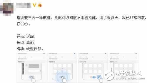 只為博佳人一笑？華為p10：指紋兼三合一導(dǎo)航鍵+八大配色+徠卡自拍鏡頭