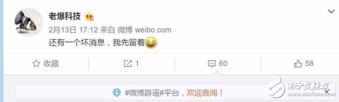 不變應(yīng)萬變，小米6將有多個版本應(yīng)對供應(yīng)鏈難題