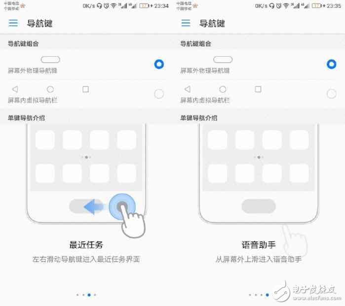 華為對戰(zhàn)魅族, mBack落敗+虛擬按鍵成過去式!