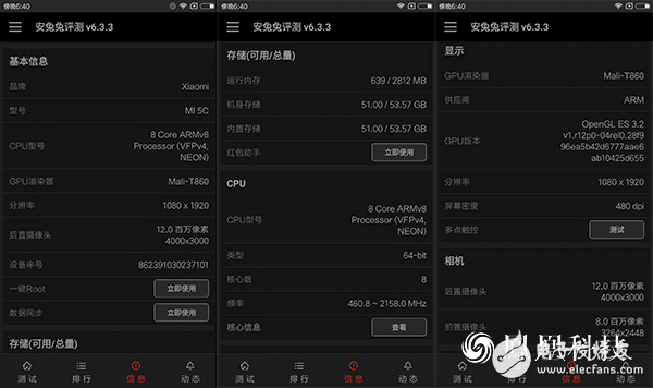 小米5C怎么樣？小米5C上手體驗(yàn)評測