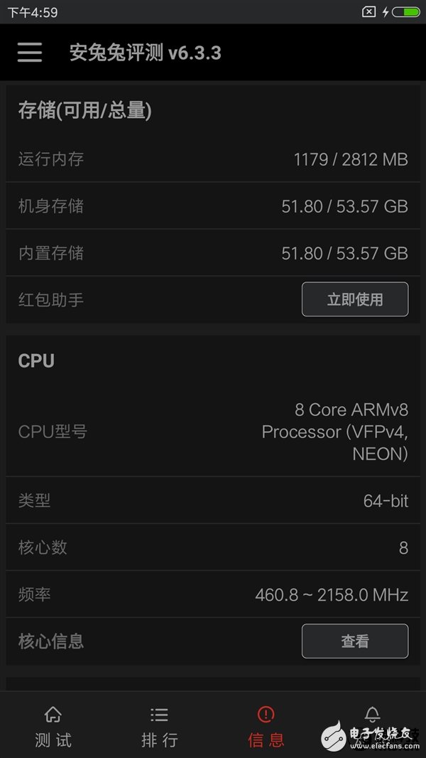 小米5C搭載澎湃S1跑分曝光 澎湃S1性能值得點贊！