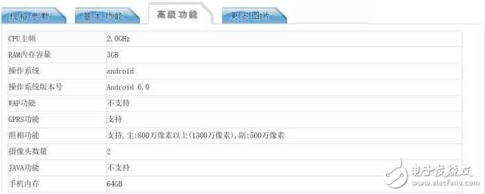 紅米Note4X高配版即將上市！超高性價比打臉oppo vivo