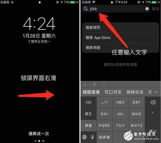 蘋(píng)果又出bug？iOS 10系統(tǒng)這個(gè)功能很無(wú)解