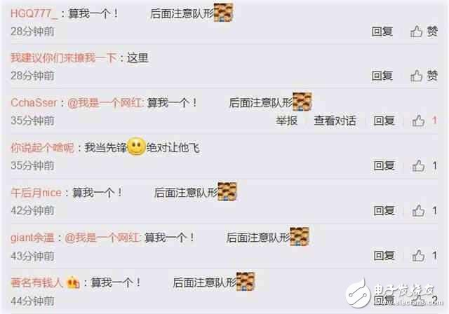 科技博覺得小米6應(yīng)該賣3999？米粉們排隊(duì)要打他！