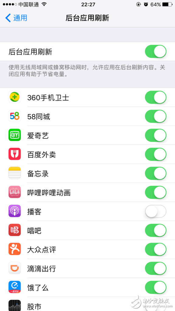 iOS10.3 beta 4耗電大？省電只需三招