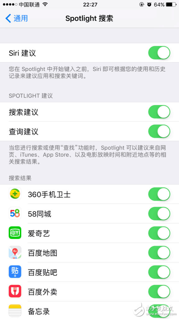 iOS10.3 beta 4耗電大？省電只需三招