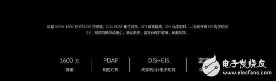 拍照為什么那么牛？ 一加3T攝像頭解析