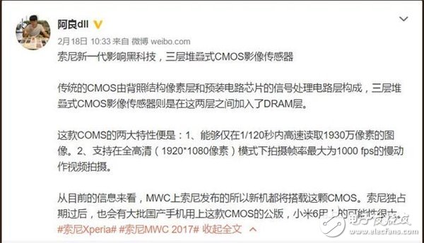 小米6沒有閹割版！小米6驍龍835滿血版下月發(fā)布！