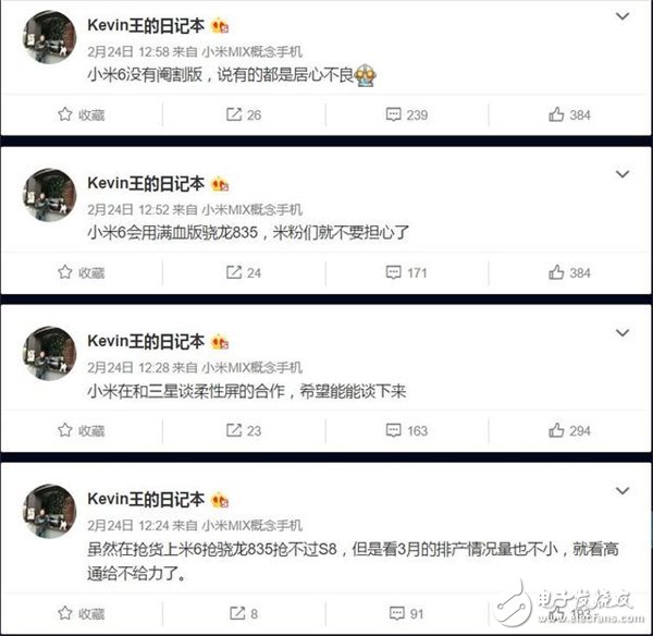 小米6沒有閹割版！小米6驍龍835滿血版下月發(fā)布！