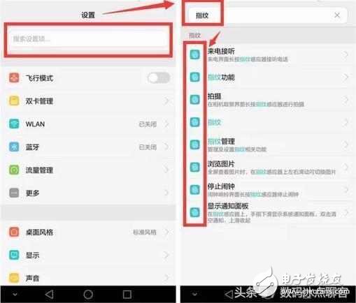榮耀8用了這么久，卻不知道它還有這三個功能？