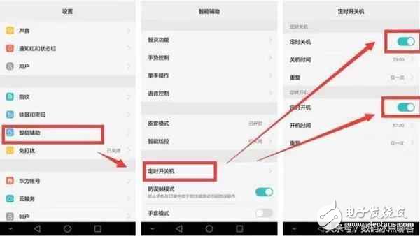 榮耀8用了這么久，卻不知道它還有這三個功能？