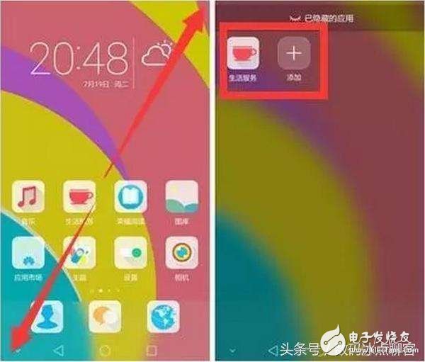榮耀8用了這么久，卻不知道它還有這三個功能？