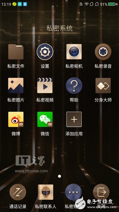 360N5手機(jī)怎么樣？360N5評測：主打安全隱私賣點(diǎn)明顯