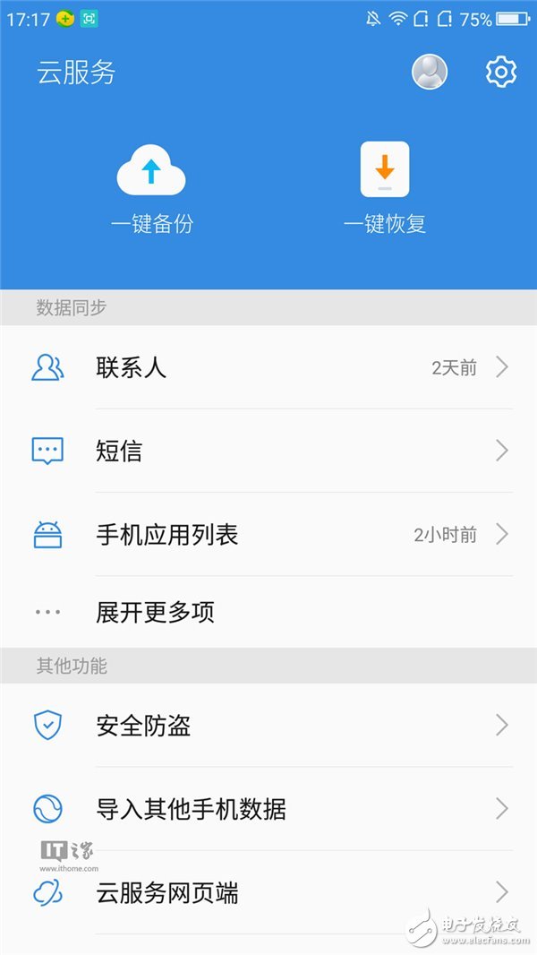 360N5手機(jī)怎么樣？360N5評測：主打安全隱私賣點(diǎn)明顯