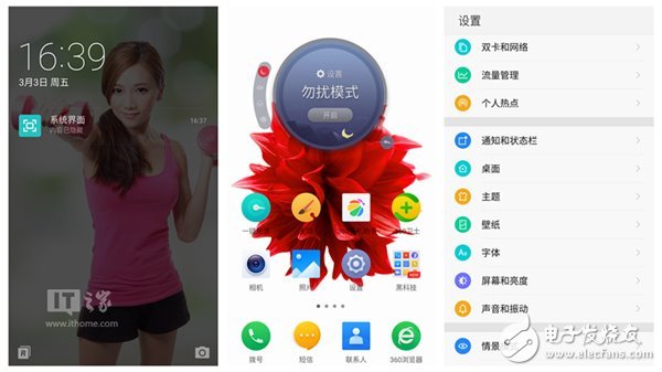 360N5手機(jī)怎么樣？360N5評測：主打安全隱私賣點(diǎn)明顯