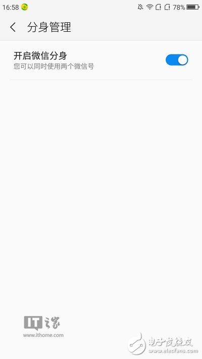 360N5手機(jī)怎么樣？360N5評測：主打安全隱私賣點(diǎn)明顯