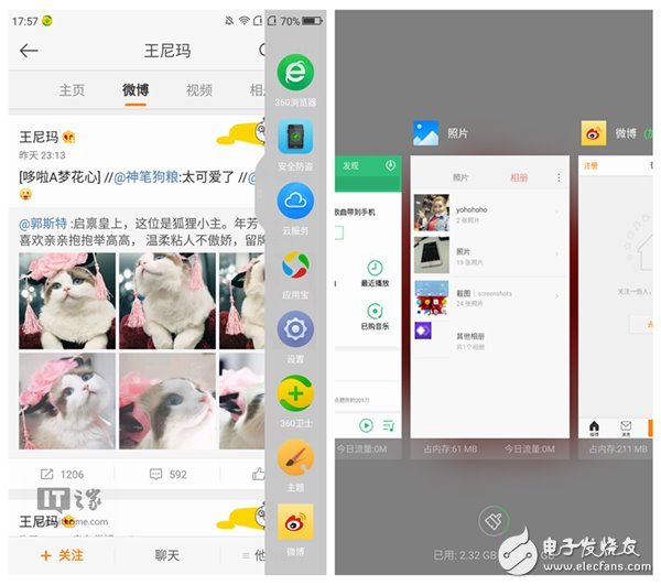 360N5手機(jī)怎么樣？360N5評測：主打安全隱私賣點(diǎn)明顯