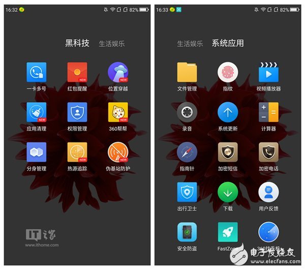 360N5手機(jī)怎么樣？360N5評測：主打安全隱私賣點(diǎn)明顯