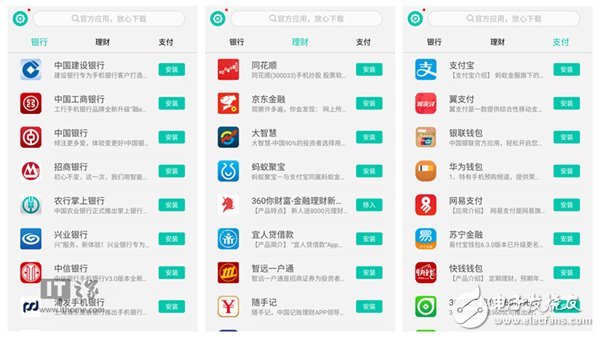 360N5手機(jī)怎么樣？360N5評測：主打安全隱私賣點(diǎn)明顯