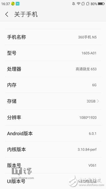 360N5手機(jī)怎么樣？360N5評測：主打安全隱私賣點(diǎn)明顯