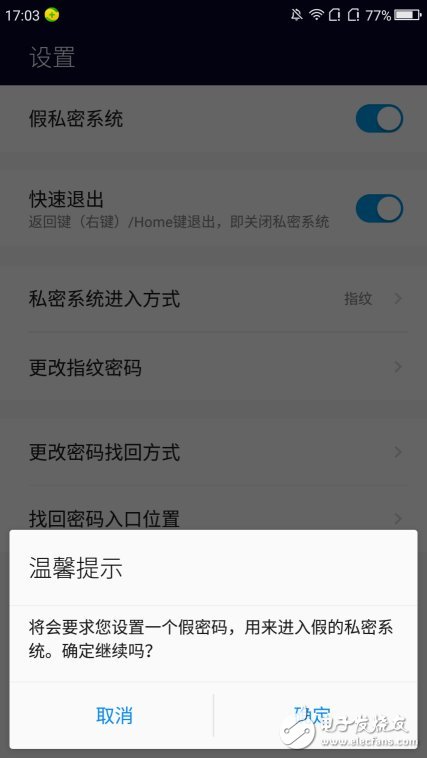 360N5手機(jī)怎么樣？360N5評測：主打安全隱私賣點(diǎn)明顯