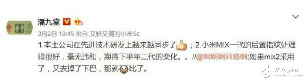 米粉不容錯(cuò)過(guò)的驚喜？小米6、小米mix2發(fā)布時(shí)間確定：血版的驍龍835處理器+索尼Xperia XZP