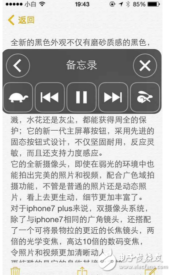 值得一試？iPhone升級(jí)iOS10系統(tǒng)，3個(gè)最走心的功能，越用越順溜