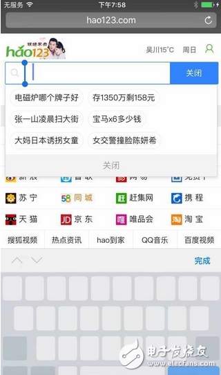 值得一試？iPhone升級(jí)iOS10系統(tǒng)，3個(gè)最走心的功能，越用越順溜