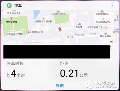 國產(chǎn)高質(zhì)旗艦上乘之選 榮耀V9深度評測