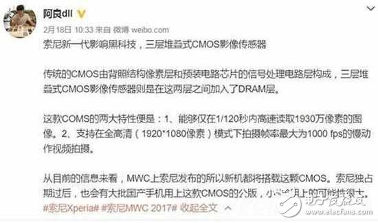 小米6下月發(fā)布？到底是不是真的