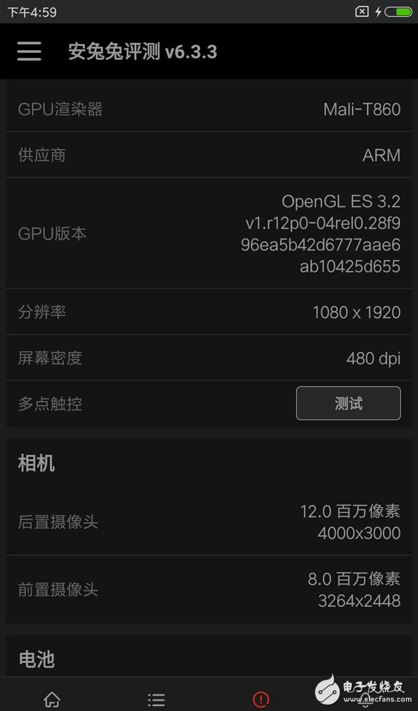 小米5C評(píng)測(cè)：小米5C和小米5有什么不同？哪個(gè)更值得買(mǎi)？