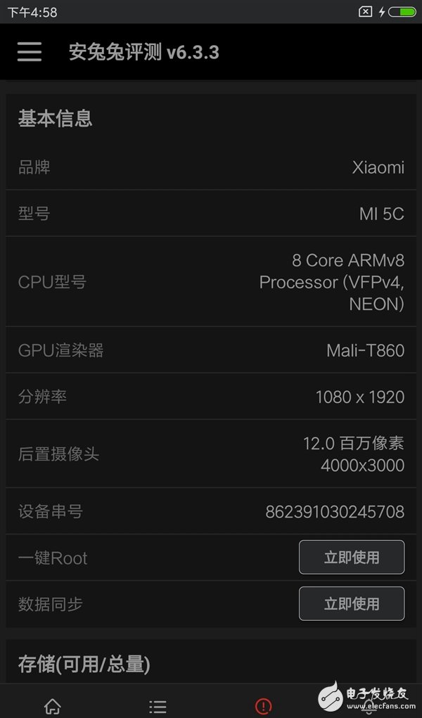 小米5C評(píng)測(cè)：小米5C和小米5有什么不同？哪個(gè)更值得買(mǎi)？