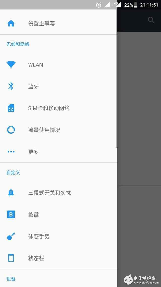 最干凈的國產(chǎn)安卓7.0系統(tǒng)， 體驗(yàn)還不錯(cuò)