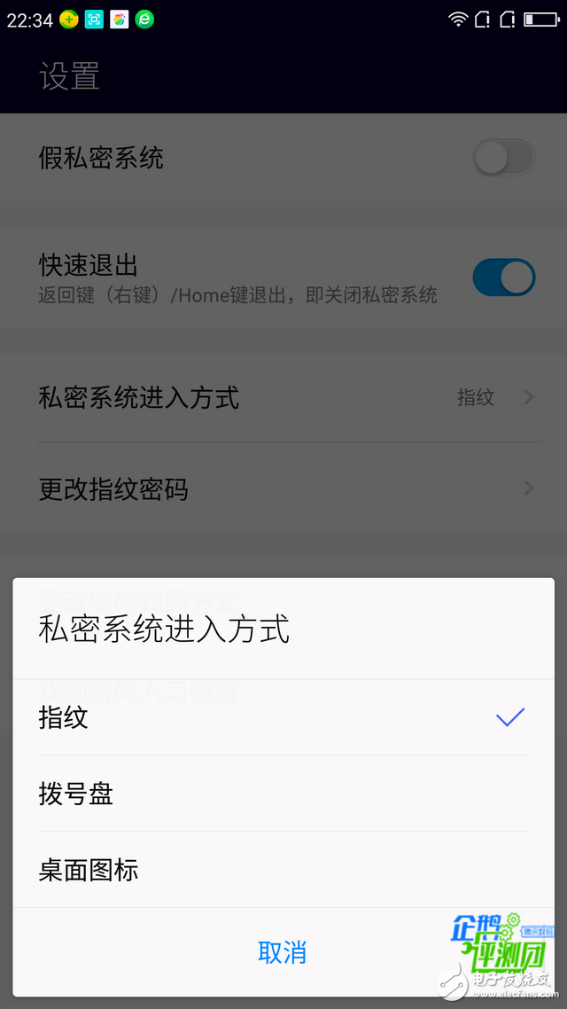 360N5手機怎么樣？360N5上手評測：小功能挺好玩