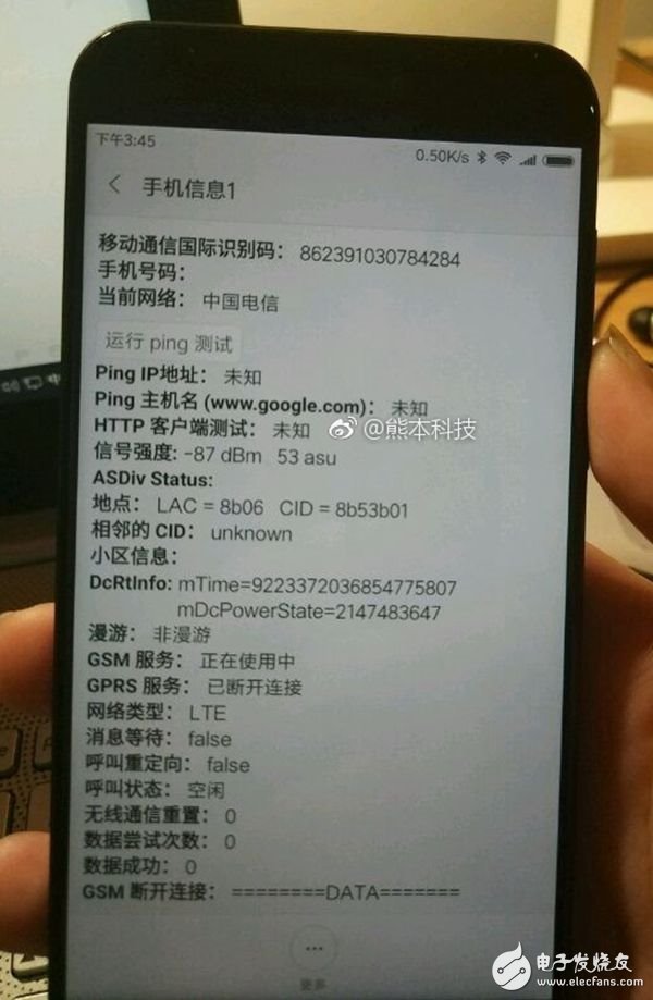 小米5C帶來(lái)的另類(lèi)驚喜！無(wú)需升級(jí)竟可變成全網(wǎng)通？