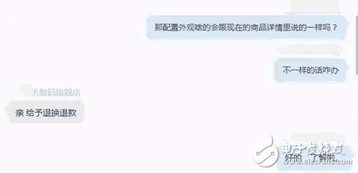 諾基亞8無(wú)緣MWC 2017，京東上卻提前開賣？是真的嗎？