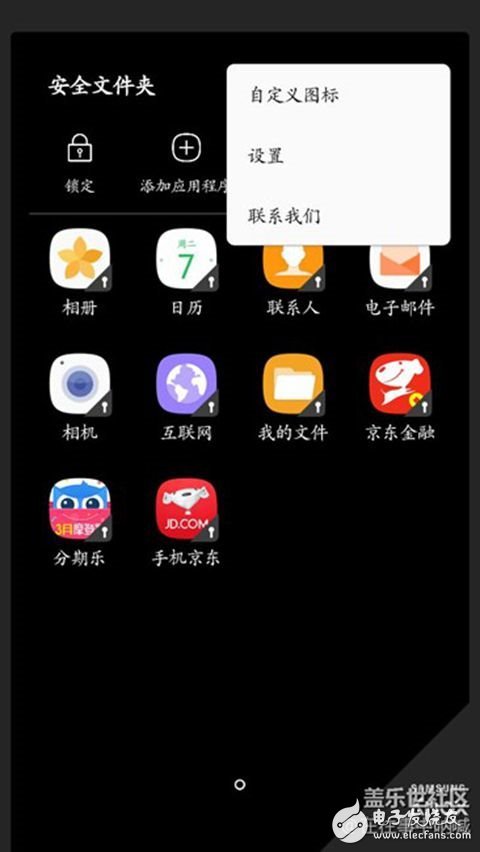 三星s7edge更新安卓7.0后，微信能多開