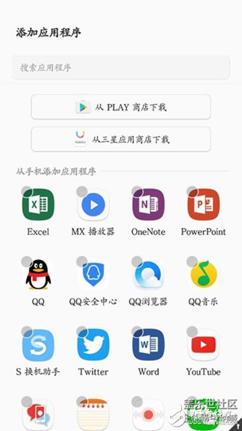 三星s7edge更新安卓7.0后，微信能多開