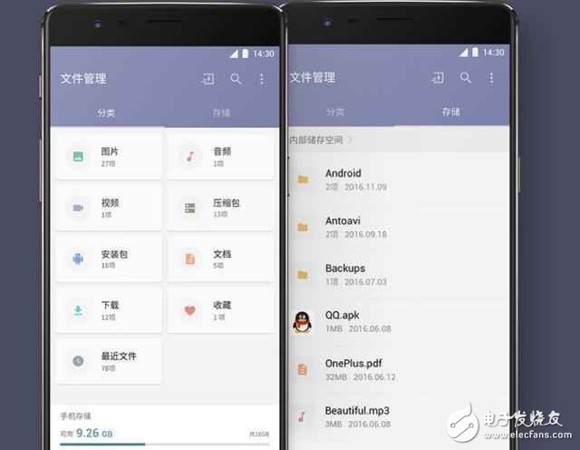 最干凈的國產(chǎn)安卓7.0系統(tǒng)，體驗還不錯