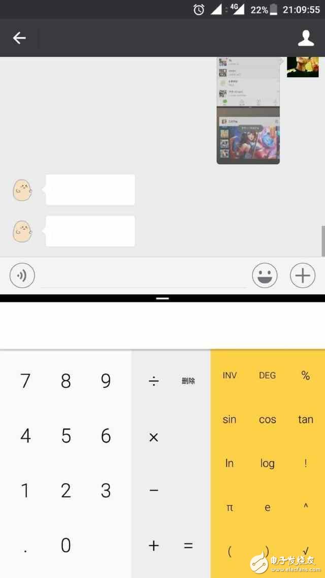 最干凈的國產(chǎn)安卓7.0系統(tǒng)，體驗還不錯