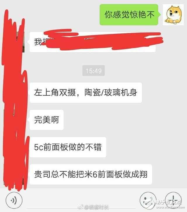 準確曝光過小米Note 2的網(wǎng)友送出小米6消息，雙攝類似蘋果
