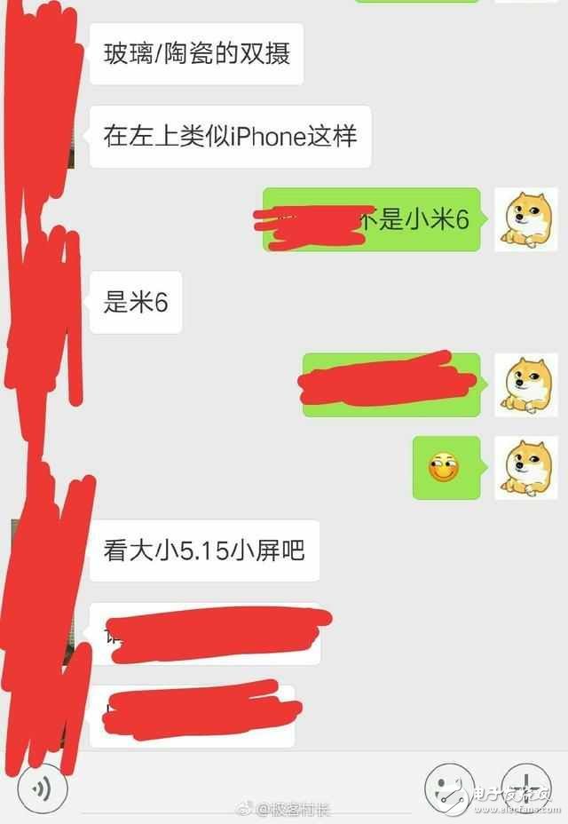 準確曝光過小米Note 2的網(wǎng)友送出小米6消息，雙攝類似蘋果
