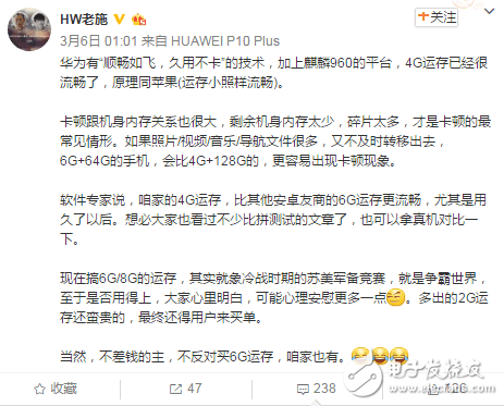 內(nèi)存越大越好？其實(shí)大于4GB RAM沒意義！超過(guò)飽和度！