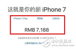 6GB大運存+5.7寸，小米note2亮黑外觀讓我果斷放棄iPhone7