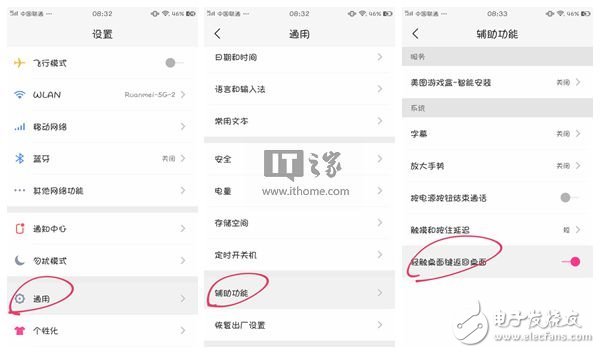 美圖T8怎么樣？美圖T8評測：任何方面都著重于自拍的手機