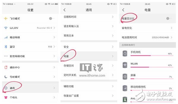 美圖T8怎么樣？美圖T8評測：任何方面都著重于自拍的手機