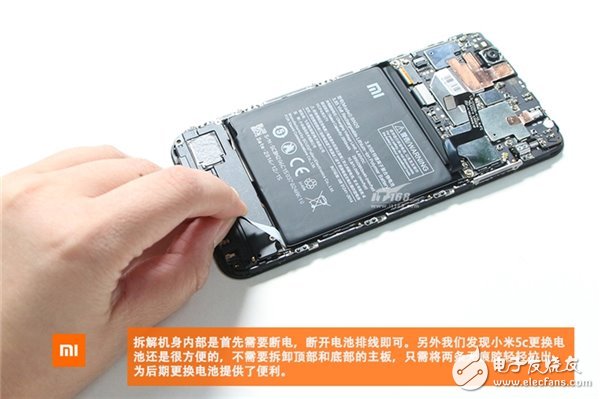 顏值最高血統(tǒng)最純的小米機(jī)：小米5C首拆解