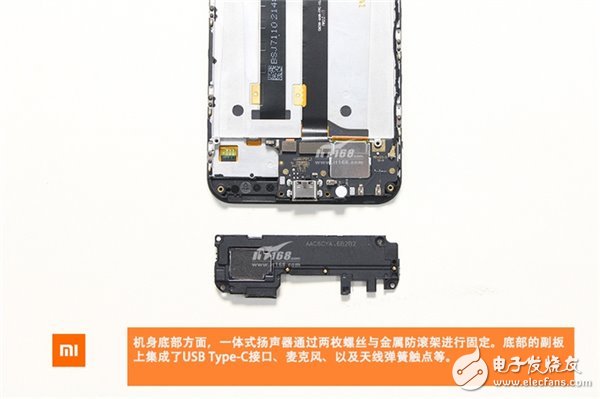 顏值最高血統(tǒng)最純的小米機(jī)：小米5C首拆解