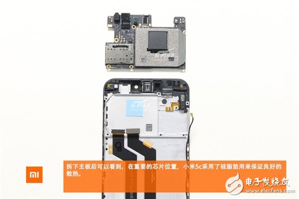 顏值最高血統(tǒng)最純的小米機(jī)：小米5C首拆解